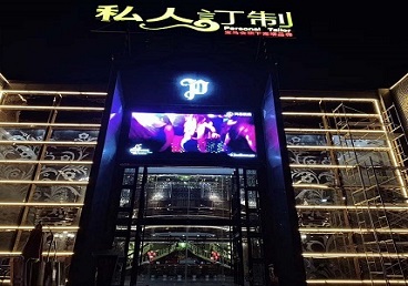 怀化市中低档荤素KTV少爷会所体验-私人定制KTV消费荤素点评