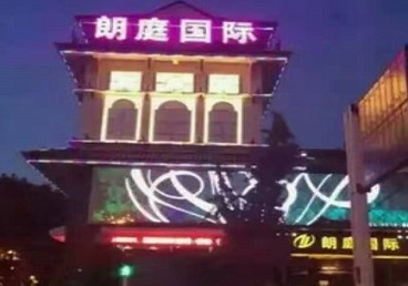 怀化市最好高档KTV佳丽男模质量好-朗廷国际KTV美女多消费体验