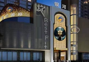 怀化市KTV荤台花场男公关服务好-银河国际KTV花场消费点评